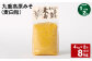 【1ヶ月毎2回定期】 九重高原みそ （麦白粒） 1kg✕4袋 計8kg （4kg✕2回） 麦みそ 味噌 白色系