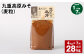 【1ヶ月毎7回定期】 九重高原みそ（麦粒） 1kg✕4袋 計28kg （4kg✕7回） 麦みそ 味噌 赤色系甘口