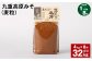 【1ヶ月毎8回定期】 九重高原みそ（麦粒） 1kg✕4袋 計32kg （4kg✕8回） 麦みそ 味噌 赤色系甘口