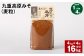 【1ヶ月毎4回定期】 九重高原みそ（麦粒） 1kg✕4袋 計16kg （4kg✕4回） 麦みそ 味噌 赤色系甘口
