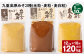 【1ヶ月毎10回定期便】 九重高原みそ 3種 （米粒・麦粒・麦白粒） 計120kg（12kg✕10回） 味噌 みそ