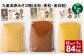 【1ヶ月毎7回定期便】 九重高原みそ 3種 （米粒・麦粒・麦白粒） 計84kg（12kg✕7回） 味噌 みそ