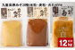 九重高原みそ 3種 （米粒・麦粒・合わせ白） 各4kg✕3種 計12kg 味噌 みそ 調味料