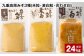 九重高原みそ 3種 （米粒・麦白粒・合わせ白） 各8kg✕3種 計24kg 味噌 みそ 調味料