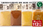 【1ヶ月毎7回定期便】 九重高原みそ 4種 （米粒・麦粒・麦白粒・合わせ白） 計112kg（16kg✕7回） 味噌 みそ