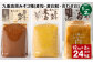 【1ヶ月毎2回定期便】 九重高原みそ 3種（麦粒・麦白粒・合わせ白） 計24kg（12kg✕2回） 味噌 みそ 調味料