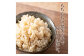 特Aひとめぼれ米 残留農薬ゼロ 発芽玄米 1.5kg×3袋(4.5kg) 