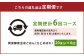 レンジ対応！ 3日寝かせ 発芽酵素 玄米ごはん (ひとめぼれ) 20食分 × 6回 【常温】 玄米 大分県産