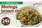 MorinGa brown rice(モリンガ発芽玄米ご飯) 125g×24食 合計3kg