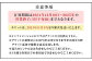 くじゅう森林公園スキー場 1日分リフトフリーパス券3名様分