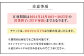 くじゅう森林公園スキー場 シーズン券1名様分