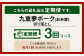 【3ヶ月定期便】 九重 夢ポーク (お米豚) 切り落とし 約 4kg (500g×8パック) × 3回 定期便 豚肉 大分県産