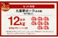 【3ヶ月定期便】 九重 夢ポーク (お米豚) 切り落とし 約 4kg (500g×8パック) × 3回 定期便 豚肉 大分県産
