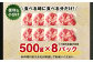 【3ヶ月定期便】 九重 夢ポーク (お米豚) 切り落とし 約 4kg (500g×8パック) × 3回 定期便 豚肉 大分県産