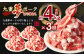 【3ヶ月定期便】 九重 夢ポーク (お米豚) 切り落とし 約 4kg (500g×8パック) × 3回 定期便 豚肉 大分県産