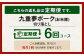 【6ヶ月定期便】 九重 夢ポーク (お米豚) 切り落とし 約 4kg (500g×8パック) × 6回 定期便 豚肉 大分県産