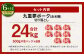 【6ヶ月定期便】 九重 夢ポーク (お米豚) 切り落とし 約 4kg (500g×8パック) × 6回 定期便 豚肉 大分県産