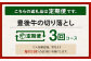 【3ヶ月定期便】豊後牛 切り落とし 1.2kg (600g×2) × 3回 牛肉 大分県産 国産 焼肉 ステーキ 霜降り