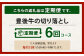 【6ヶ月定期便】豊後牛 切り落とし 1.2kg (600g×2) × 6回 牛肉 大分県産 国産 焼肉 ステーキ 霜降り