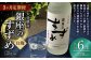 【3ヶ月定期便】25度銀座のすずめ白麹 720ml 2本 麦焼酎 焼酎 お酒 アルコール 熟成 まろやか 水割り ロック