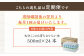 【4ヶ月定期便】大分 ここのえ育ち おいしい 水 500ml×24本 合計96本