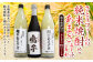さとうファームの純米焼酎とあまざけセット