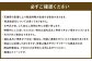 商品イメージ