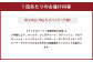 【2回定期便】 毎月届く マイクロリーフミックス 約140g 