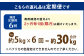 【隔月6回定期便】 大分県 九重町産 温泉パプリカ 計約30kg（約5kg×6回）