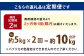 【隔月2回定期便】 大分県 九重町産 温泉パプリカ 計約10kg（約5kg×2回）