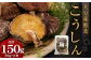大分産 椎茸こうしん 50g×3袋 合計150g