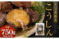 大分産 椎茸こうしん 50g×15袋 合計750g 