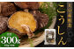 大分産 椎茸こうしん 50g×6袋 合計300g