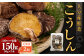 【2ヶ月定期便】大分産椎茸こうしん 150g （50g×3袋）合計300g