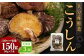 【3ヶ月定期便】大分産椎茸こうしん 150g （50g×3袋） 合計450g