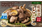 【4ヶ月定期便】大分産原木乾椎茸どんこ 70g 合計280g