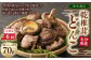 【6ヶ月定期便】大分産原木乾椎茸どんこ 70g 合計420g