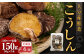 【6ヶ月定期便】大分産椎茸こうしん 150g（50g×3袋）合計900g