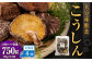 【4ヶ月定期便】大分産椎茸こうしん 750g（50g×15袋）合計3,000g