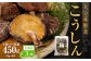 【3ヶ月定期便】大分産椎茸こうしん 450g（50g×9袋）合計1,350g