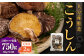 【2ヶ月定期便】大分産椎茸こうしん 750g（50g×15袋） 合計1500g