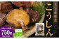 【3ヶ月定期便】大分産椎茸こうしん 750g（50g×15袋） 合計2,250g