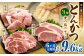 【6ヶ月定期便】 とんかつ 3種食べ比べセット 大分県産 豚肉 合計約1.6kg 【米の恵み】