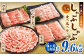 【6ヶ月定期便】 しゃぶしゃぶ 4種食べ比べセット 大分県産 豚肉  合計約1.6kg 【米の恵み】