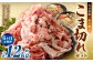【6ヶ月定期便】大容量 こま切れ 大分県産豚肉 約2kg×6回 合計12kg 【米の恵み】 小間切れ 肉