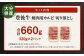 【大分県産】 豊後牛 焼肉用 カルビ 切り落とし 約660g （約330g×2パック）
