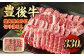 【大分県産】豊後牛 焼肉用 カルビ 切り落とし 330g 