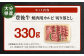 【大分県産】豊後牛 焼肉用 カルビ 切り落とし 330g 