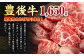 【大分県産】 豊後牛 焼肉用 カルビ 切り落とし 約1.65kg （約330g×5パック）