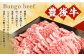 【大分県産】 豊後牛 焼肉用 カルビ 切り落とし 約3.63kg （約330g×11パック）